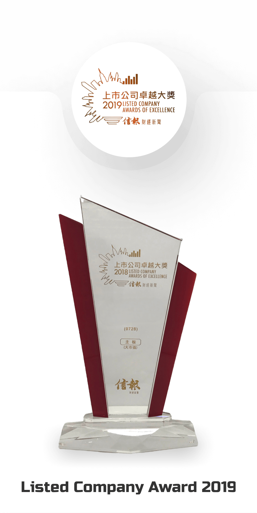 Mumbai, India 65 award 4